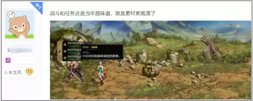 2022腾讯发布会dnf　DNF发布会-第6张