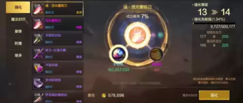 2022腾讯发布会dnf　DNF发布会-第9张
