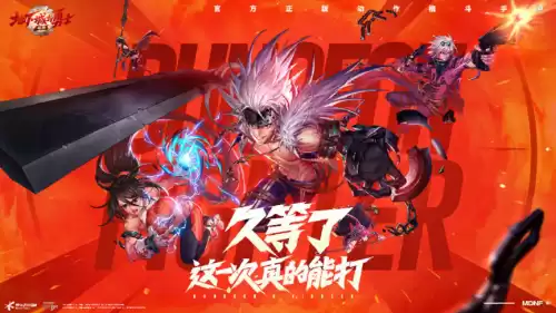 2022腾讯发布会dnf　DNF发布会-第14张