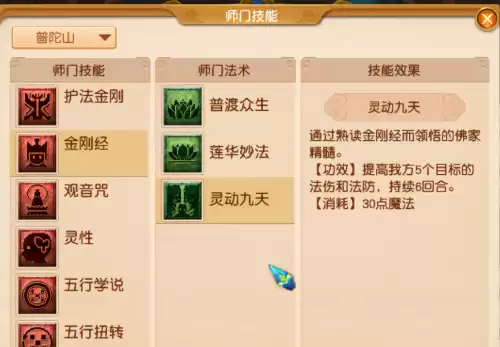 梦幻飞升前后怪物难度一样吗　梦幻未飞升最高多少级-第2张