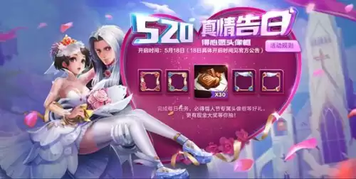 pubg神秘商店什么时候出　王者神秘商店开启时间-第3张