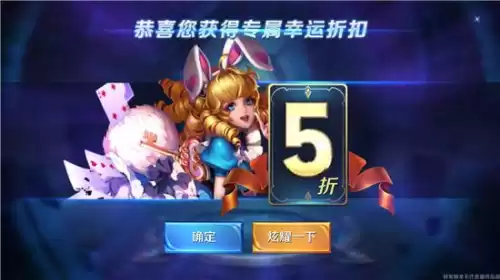 pubg神秘商店什么时候出　王者神秘商店开启时间-第2张