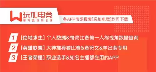 pubg神秘商店什么时候出　王者神秘商店开启时间-第4张
