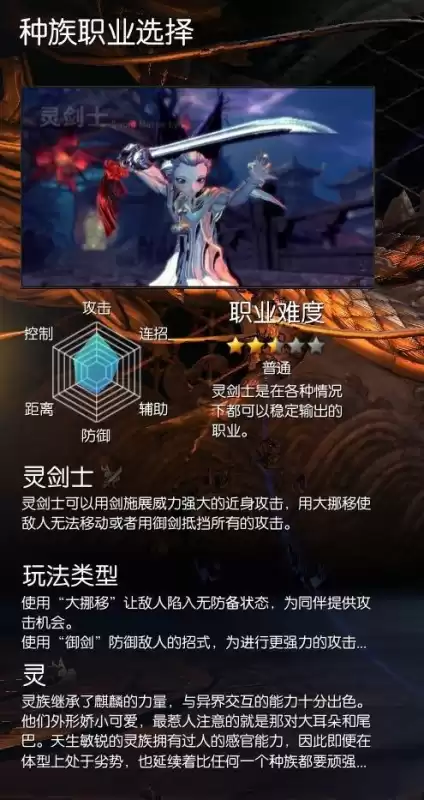 剑灵丰收村马贼在哪里　剑灵巨神蛙任务怎么做-第1张