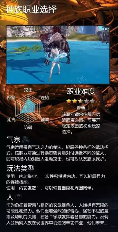 剑灵丰收村马贼在哪里　剑灵巨神蛙任务怎么做-第3张