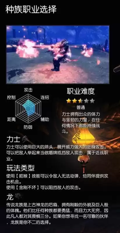 剑灵丰收村马贼在哪里　剑灵巨神蛙任务怎么做-第2张