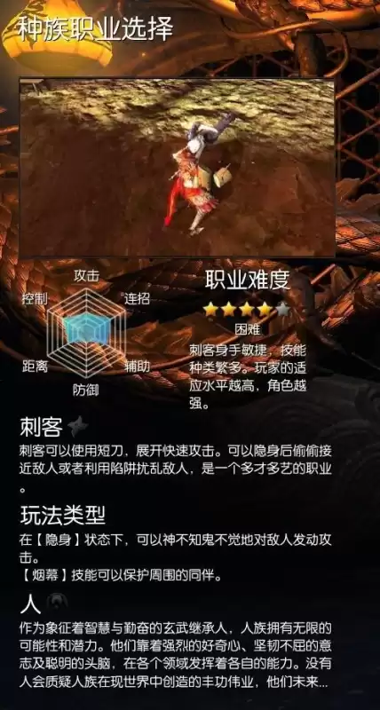 剑灵丰收村马贼在哪里　剑灵巨神蛙任务怎么做-第5张