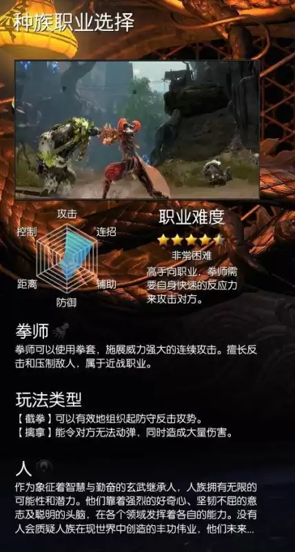 剑灵丰收村马贼在哪里　剑灵巨神蛙任务怎么做-第4张