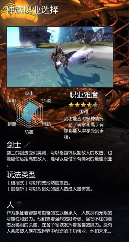 剑灵丰收村马贼在哪里　剑灵巨神蛙任务怎么做-第6张
