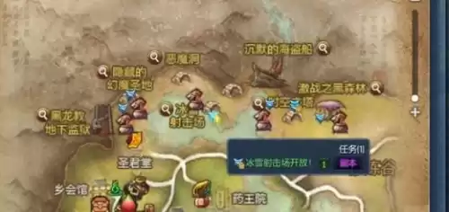 剑灵丰收村马贼在哪里　剑灵巨神蛙任务怎么做-第8张
