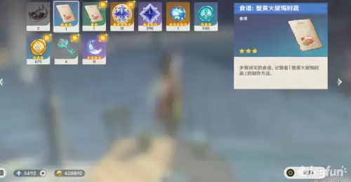 原神朱老板的料理是啥　原神料理制作在哪-第7张