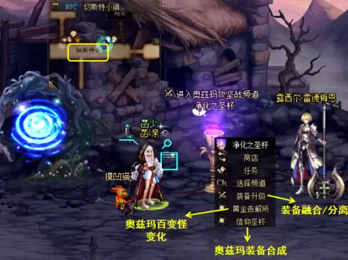 dnf100版本ss合成　dnf100级史诗怎么融合-第11张