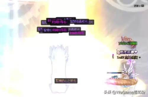 dnf智慧高爆率技巧　dnf智慧的引导有必要刷吗-第2张