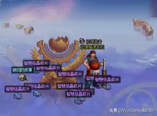 dnf智慧高爆率技巧　dnf智慧的引导有必要刷吗-第3张