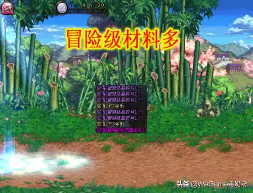 dnf智慧高爆率技巧　dnf智慧的引导有必要刷吗-第4张