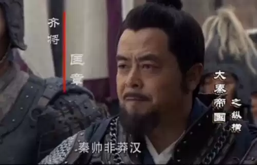 战国名将有哪几位　战国白起-第1张