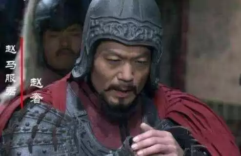 战国名将有哪几位　战国白起-第2张