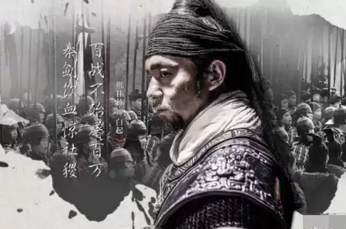 战国名将有哪几位　战国白起-第11张