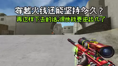 穿越火线大区的频道还是之前　穿越火线登陆后无频道-第1张