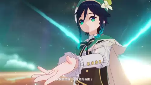 原神传说任务有哪些　原神最值得开的传说任务-第1张