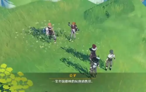原神传说任务有哪些　原神最值得开的传说任务-第3张