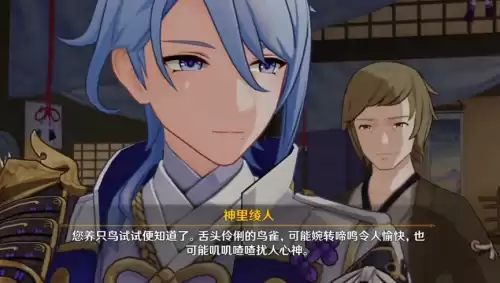 原神传说任务有哪些　原神最值得开的传说任务-第7张