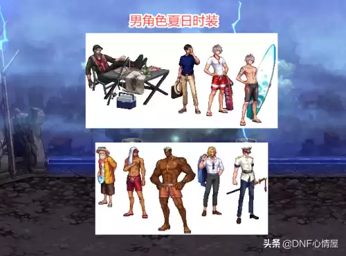 dnf新版莫妮卡　DNF莫妮卡-第1张
