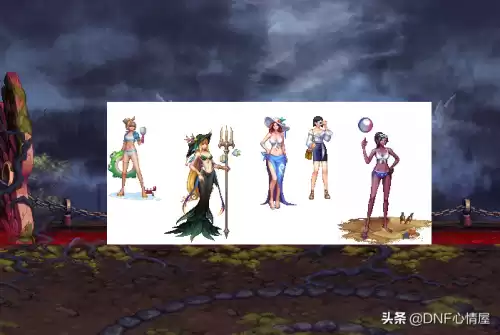 dnf新版莫妮卡　DNF莫妮卡-第5张