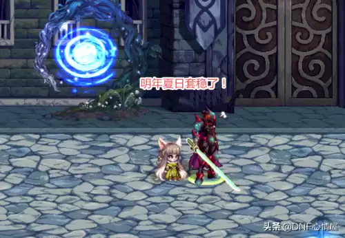 dnf新版莫妮卡　DNF莫妮卡-第6张