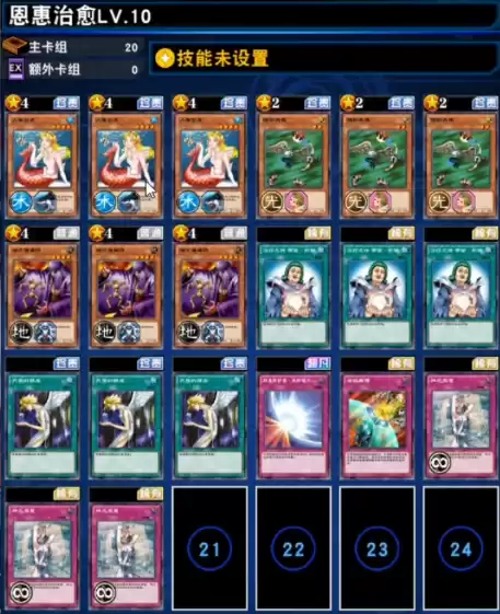 决斗链接30级门怎么出来　游戏王升到40级需要多少经验-第2张
