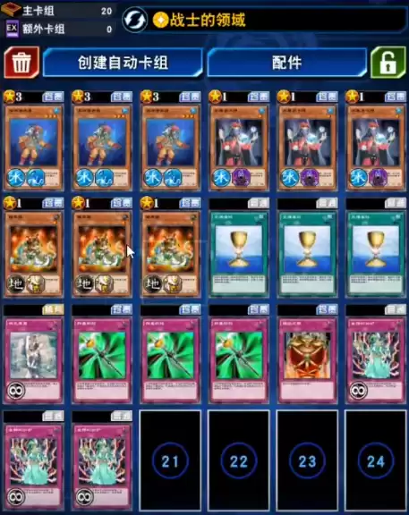 决斗链接30级门怎么出来　游戏王升到40级需要多少经验-第3张