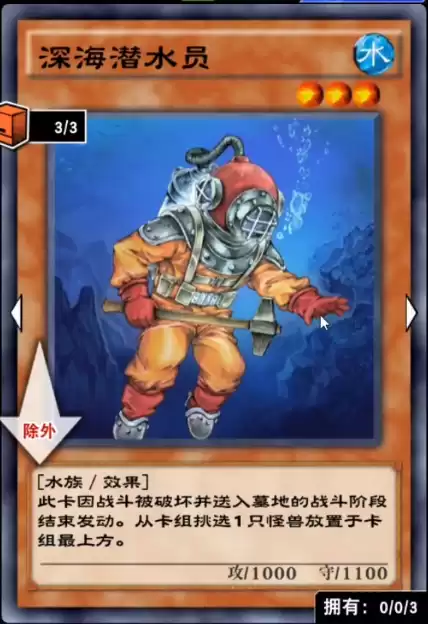 决斗链接30级门怎么出来　游戏王升到40级需要多少经验-第6张
