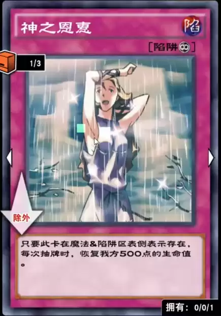 决斗链接30级门怎么出来　游戏王升到40级需要多少经验-第7张