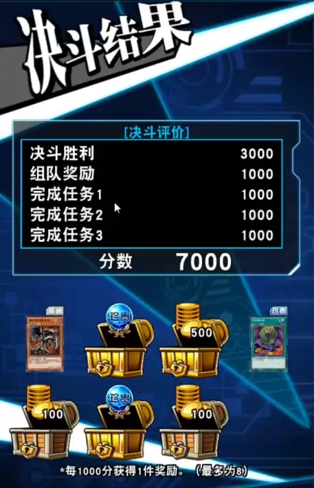 决斗链接30级门怎么出来　游戏王升到40级需要多少经验-第10张