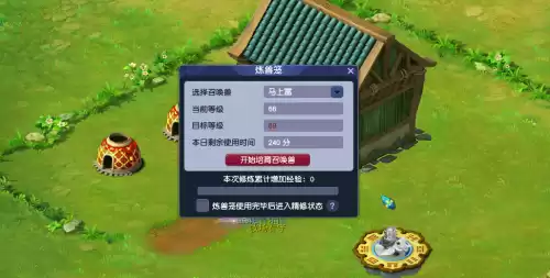 梦幻西游炼兽笼一小时多少经验　炼兽笼-第4张
