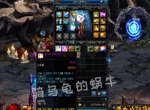 dnf鸟背出什么装备　DNF鸟背-第2张