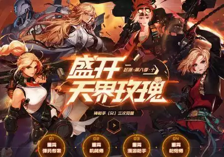 dnf女弹药怎么样2020　DNF女弹药最新加点-第1张