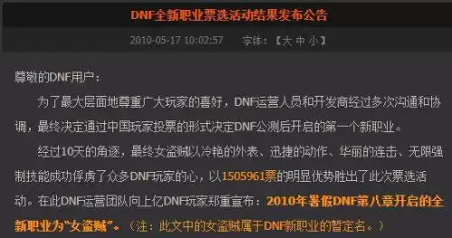 dnf女弹药怎么样2020　DNF女弹药最新加点-第6张