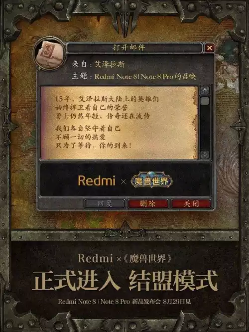 魔兽世界手游在日服叫什么　魔兽世界 手游-第2张