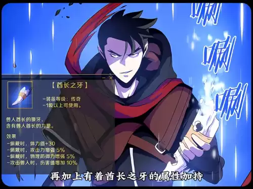 燃烧王座老六怎么过去　安托鲁斯·燃烧的王座-第5张
