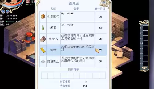 法老控的游戏有哪些　玩家奉为神作的游戏-第9张