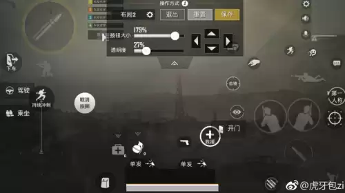 新版绝地求生单人四排怎么设置　吃鸡怎么设置单人四排-第7张