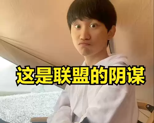lol箱子号和精粹号哪个好　LOL箱子号-第2张