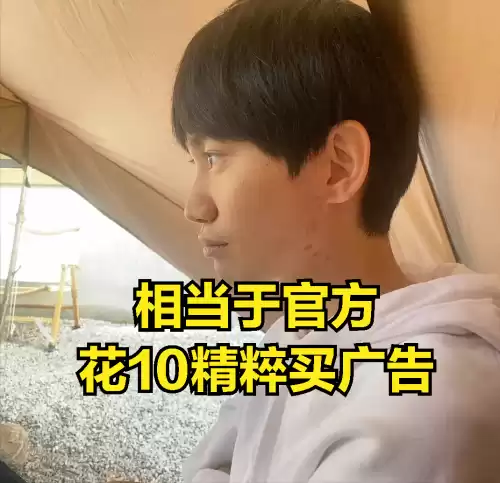 lol箱子号和精粹号哪个好　LOL箱子号-第4张