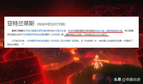 原神海祗岛在哪个位置　原神海祗岛地图怎么开-第4张