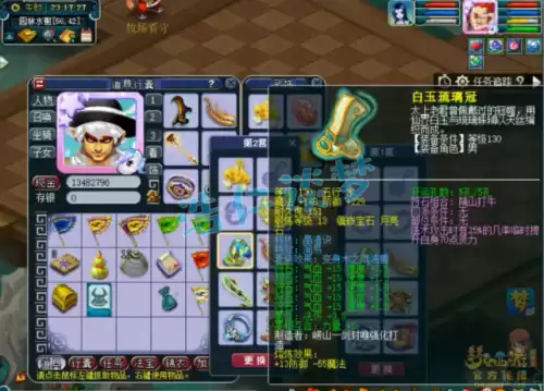 梦幻129女魃墓任务行吗　女魃墓单开129能玩吗-第2张