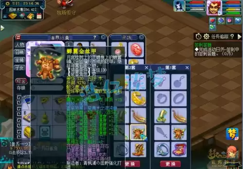 梦幻129女魃墓任务行吗　女魃墓单开129能玩吗-第4张