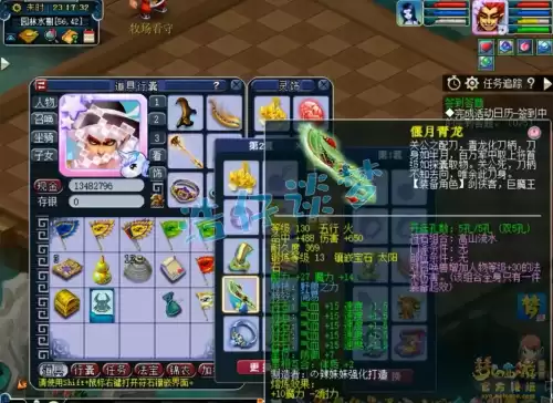 梦幻129女魃墓任务行吗　女魃墓单开129能玩吗-第7张