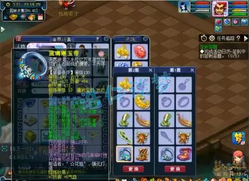 梦幻129女魃墓任务行吗　女魃墓单开129能玩吗-第6张