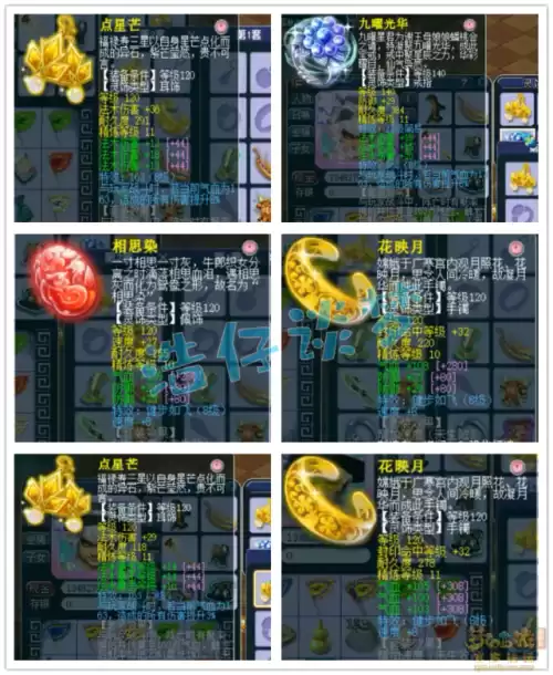 梦幻129女魃墓任务行吗　女魃墓单开129能玩吗-第8张